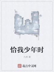 造化之王