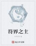 虚拟神格