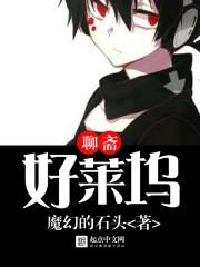 傲天狂尊