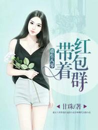 黑暗血时代