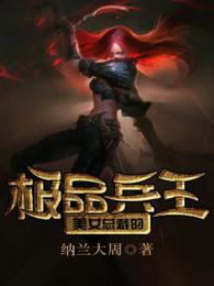 龙神决