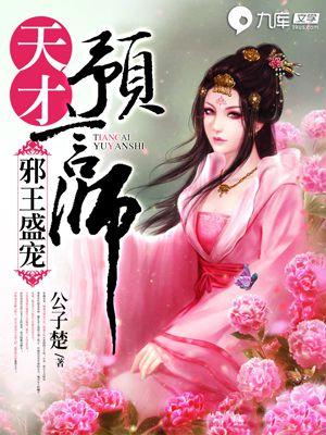 九流闲人