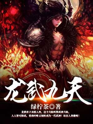 韩娱之制作人大亨