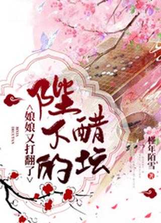 承包小娇妻:BOSS,我们不约