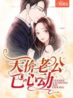 毒妃12岁:别惹逆世九小姐