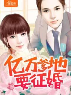 宠妃逆袭:腹黑王爷溺宠妻