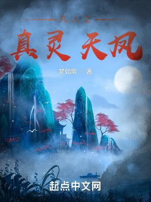 玉虚神剑