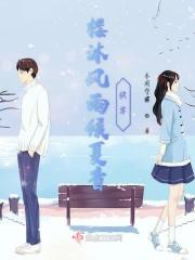 农家小媳妇:夫君种田忙