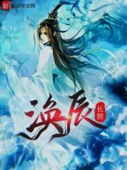 龙零