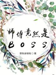 黄泉狱主