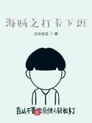 十界仙尊