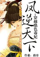 元尊