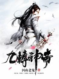 大清隐龙