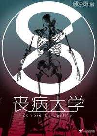 文明之万界领主