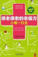 最强氪金升级系统