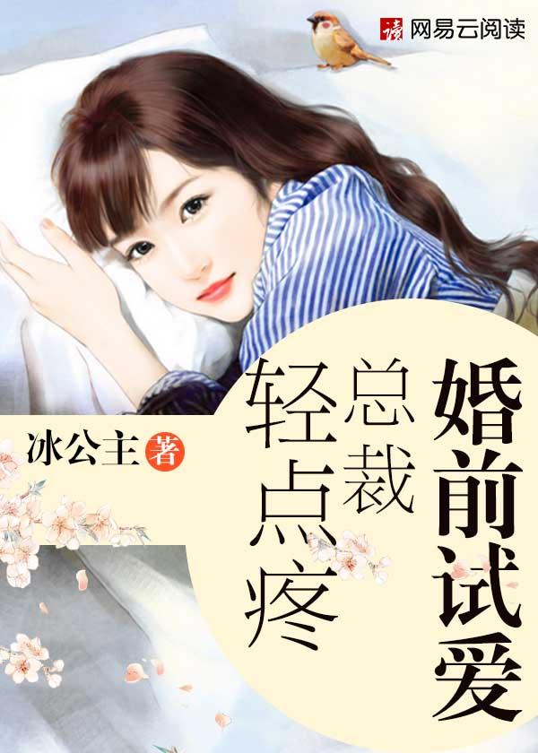 衾难自已