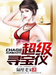 修罗天帝