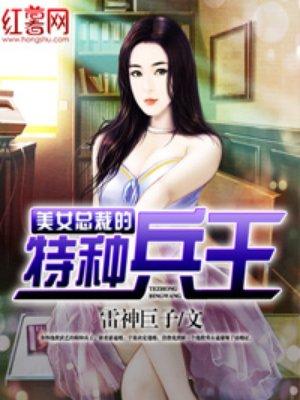 庶女毒妃