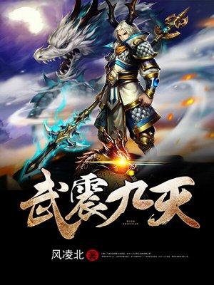 宠婚撩人:楚少,轻一点