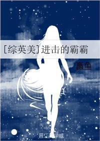 包子守娘攻略