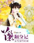 天启预报