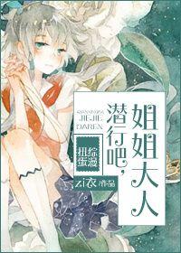侯府小哑女