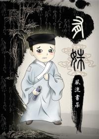 亲手打造一个豪门