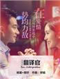 许你一世星辰