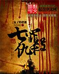 被偷走的那五年