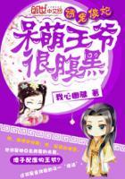 仙门第一剑