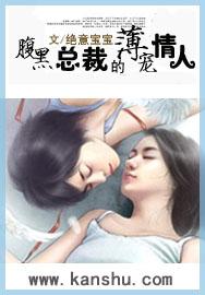心有猛虎,嗷呜嗷呜