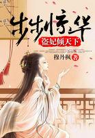 斗罗之开局签到祖龙武魂