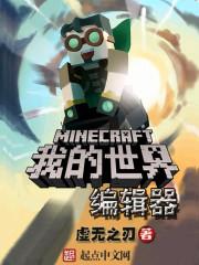 续南明