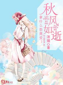 天机之神局