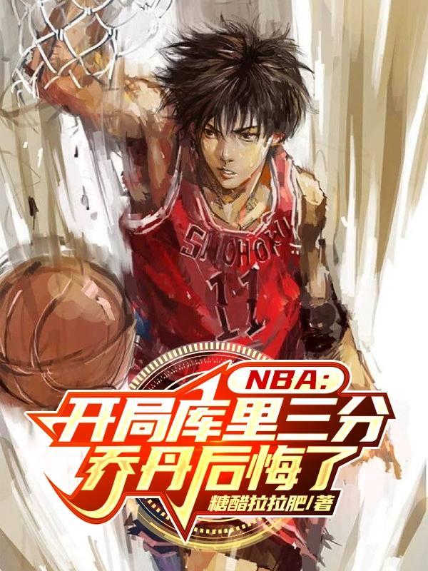 武神圣帝