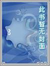 吃货萌狐：王爷，深深宠