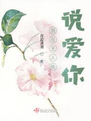 拐个师尊回现代