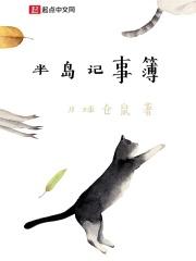 她们的歌声里