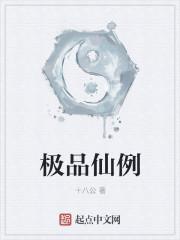 李二蛋纪心雨