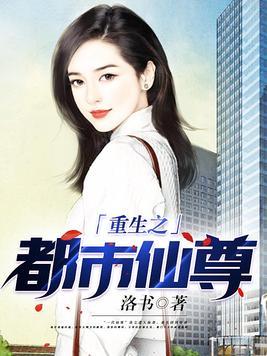 荒：镇狱之吏