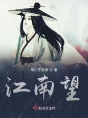 公子怀玉天下无双