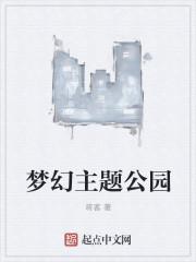 万古龙婿