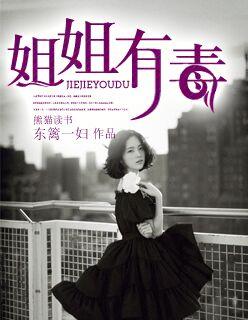 幕后庄家