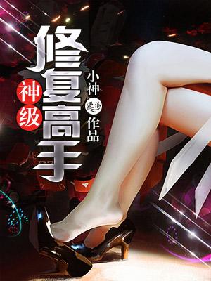 医武狂龙