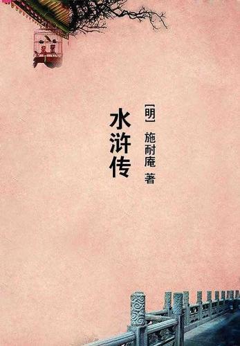 天界混混