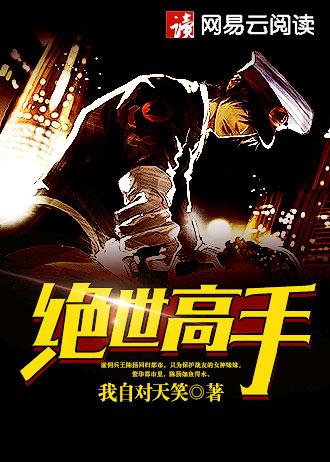 无限末世，我嘎嘎卖货日赚百亿