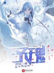 予瑰