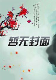 一夜强宠：情迷小娇妻