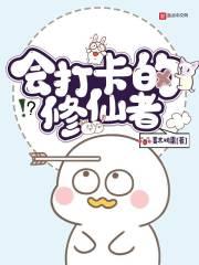 无量秀帝